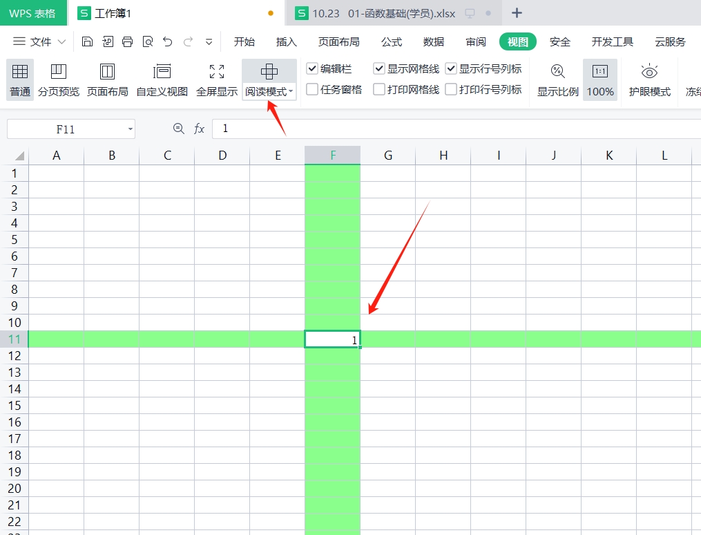 阅读.png
